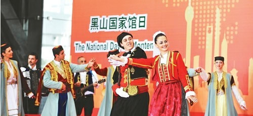 黑山共和国正式宣布独立