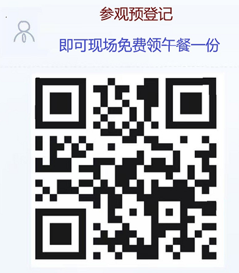 2025DMC中国模具展观众预登记免费通道已开启 中国机器人网,vrovro.com